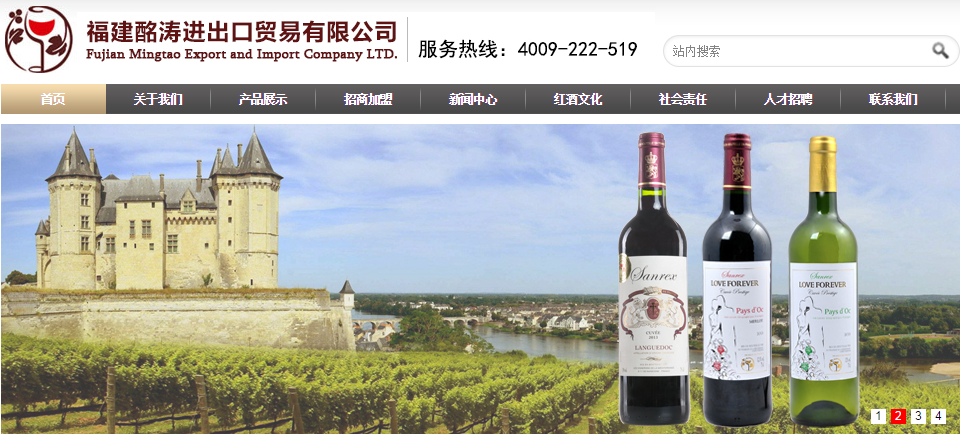 搜狗截图15年08月07日0945_4.png 搜狗截图15年08月07日0945_4.png