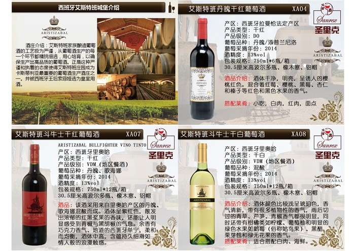 艾斯特班城堡-1.jpg