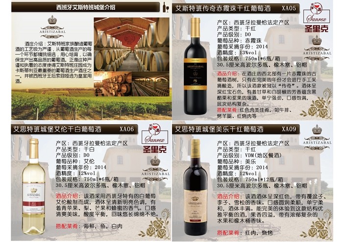 艾斯特班城堡-2.jpg
